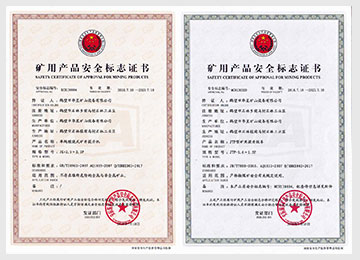 KA、MA證書(shū)